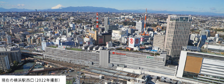 現在の横浜駅西口(2022年撮影)